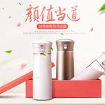 淘宝主图背景
