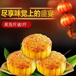 淘宝主图背景