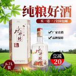 淘宝主图背景