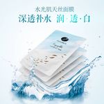 淘宝主图背景