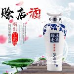 淘宝主图背景