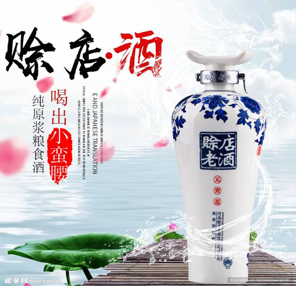 淘宝主图背景