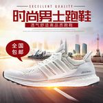淘宝主图背景