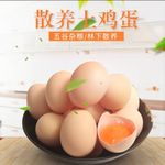 淘宝主图背景