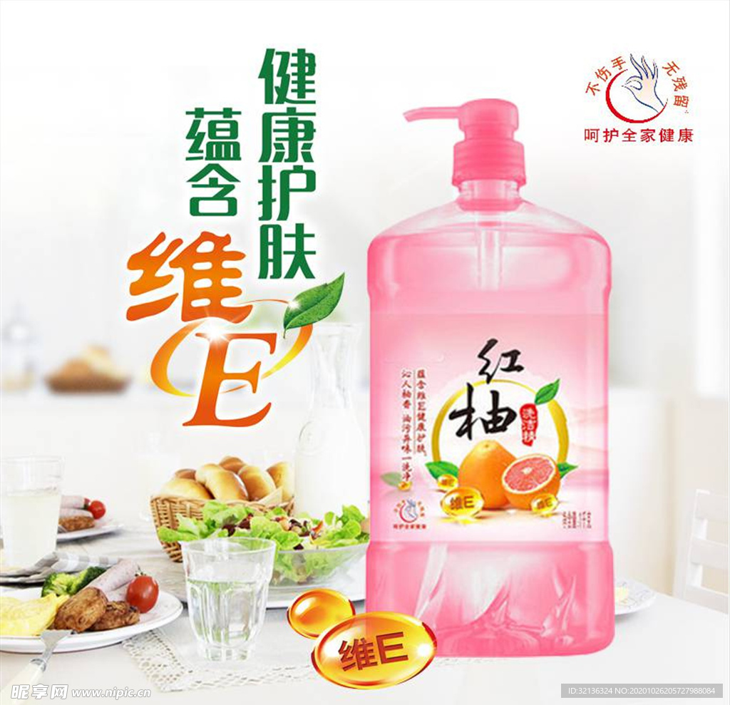 淘宝主图背景