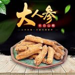 淘宝主图背景