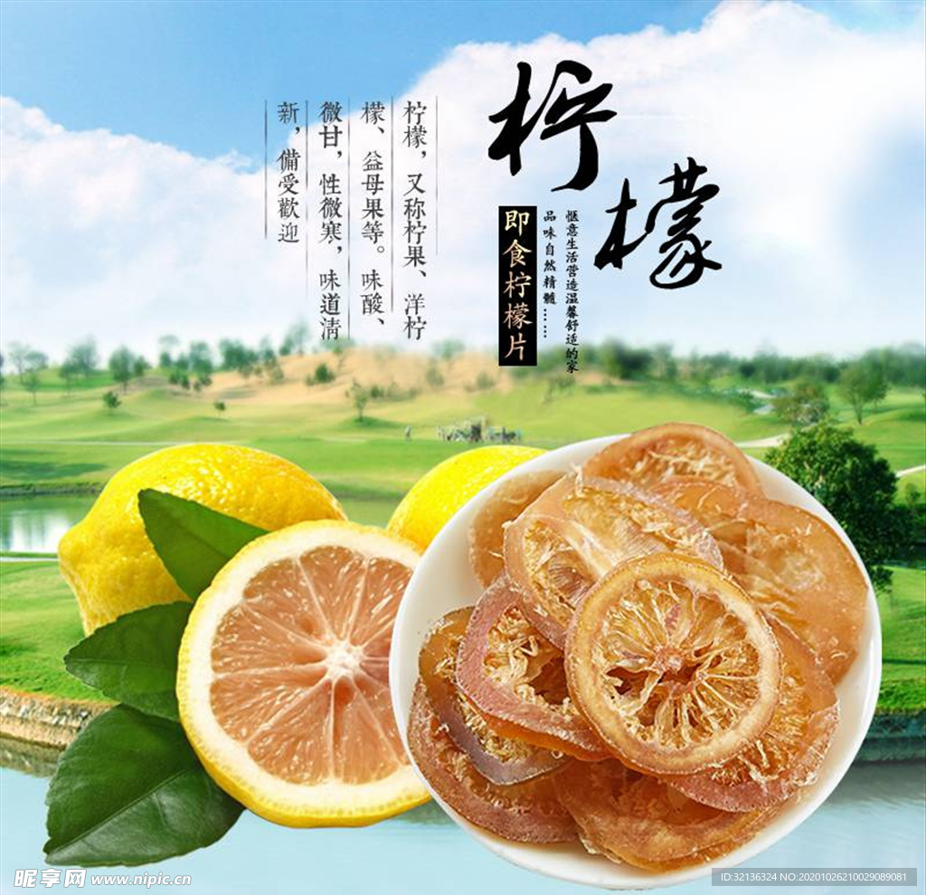 淘宝主图背景