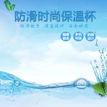 淘宝主图背景