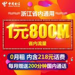 淘宝主图背景