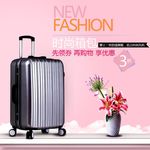 淘宝主图背景