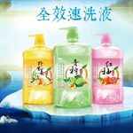 淘宝主图背景