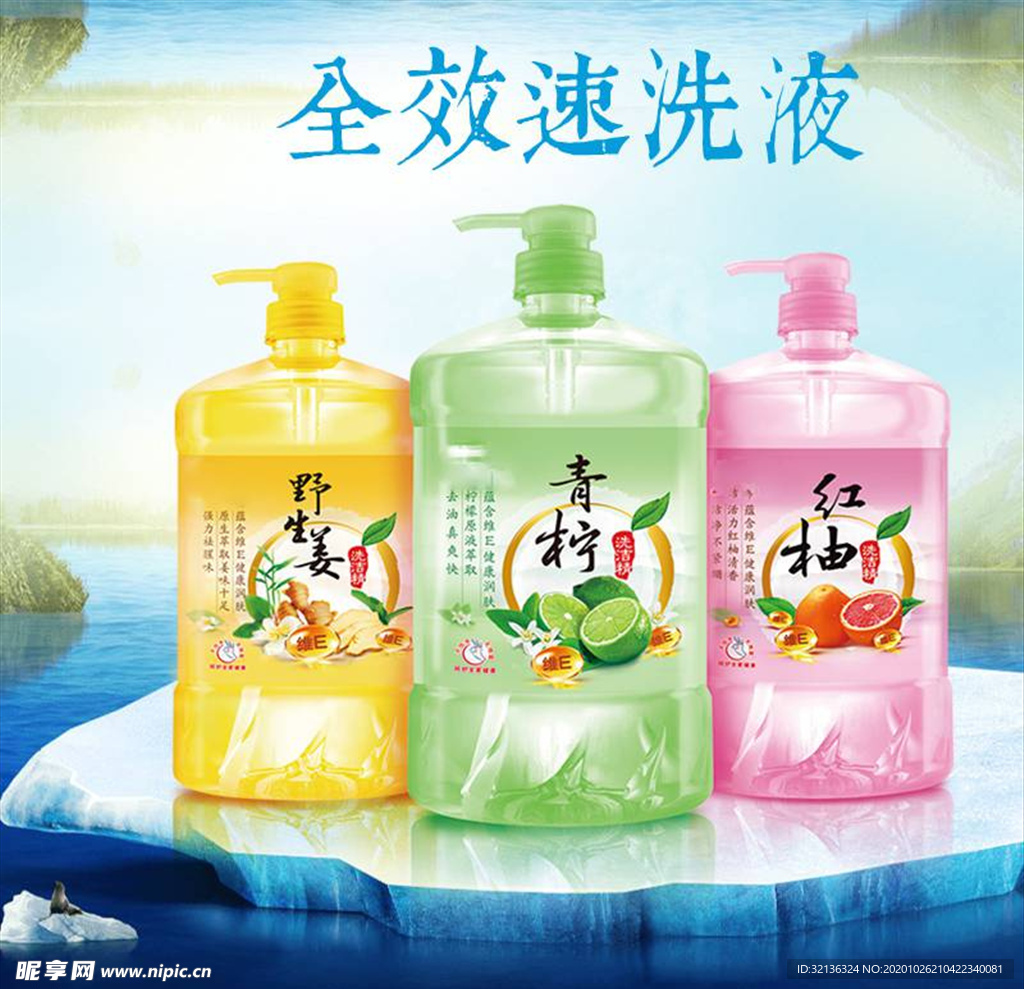淘宝主图背景