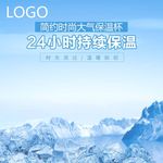 淘宝主图背景