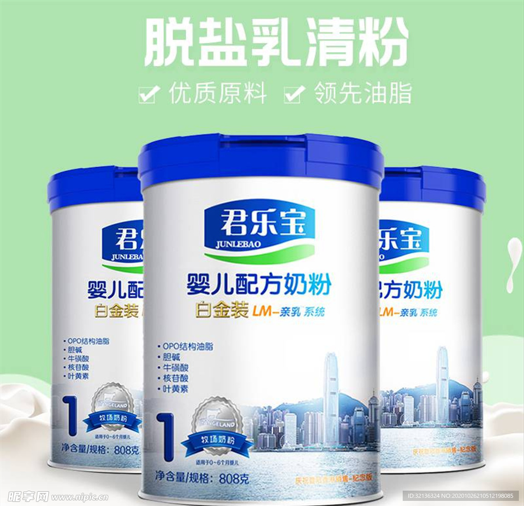 淘宝主图背景