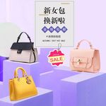 淘宝主图背景