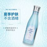 淘宝主图背景