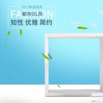 淘宝主图背景
