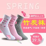 淘宝主图背景