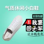 淘宝主图背景