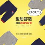 淘宝主图背景