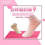 淘宝主图背景