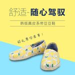 淘宝主图背景