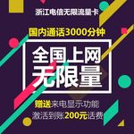 淘宝主图背景