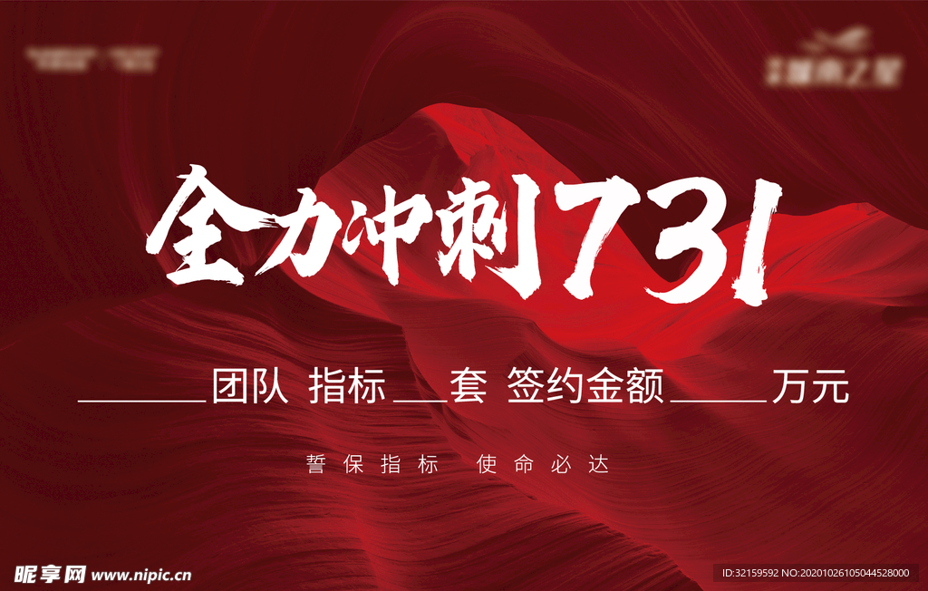 地产KT版