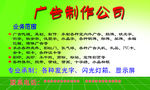 不干胶