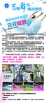 舞蹈海报舞蹈展架舞蹈易拉宝