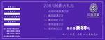 美容美发优惠券优惠卡