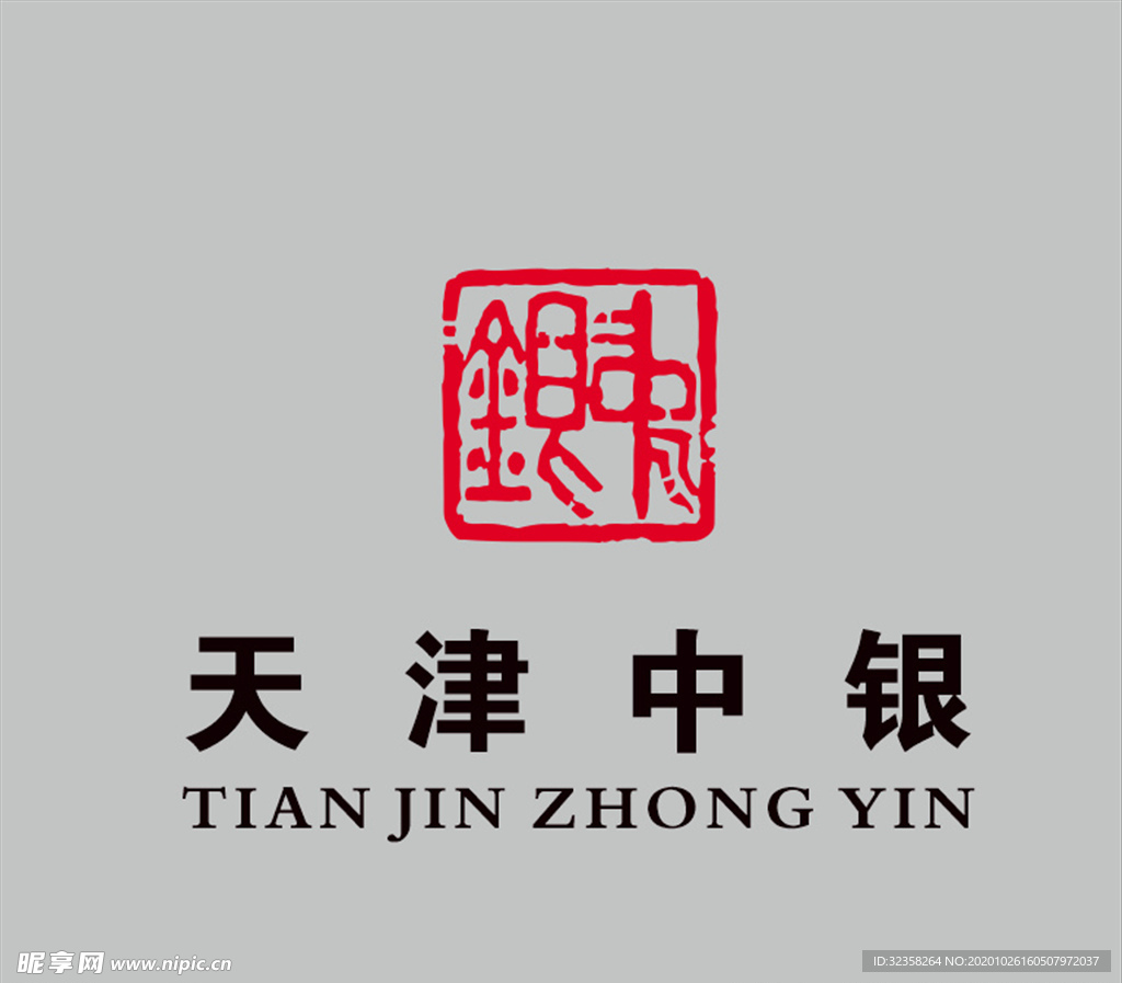 天津中银logo