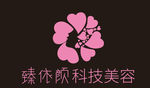 臻依颜科技美容logo
