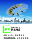办公挂画企业文化培展板励志效率