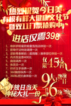 美容价格表图片