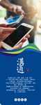 企业文化标语