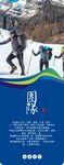 企业文化标语