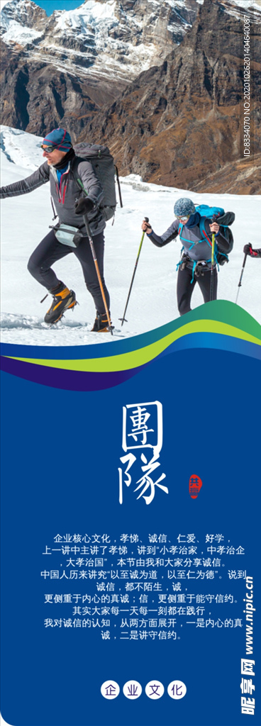 企业文化标语