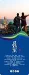 企业文化标语