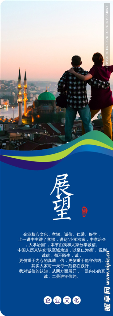 企业文化标语