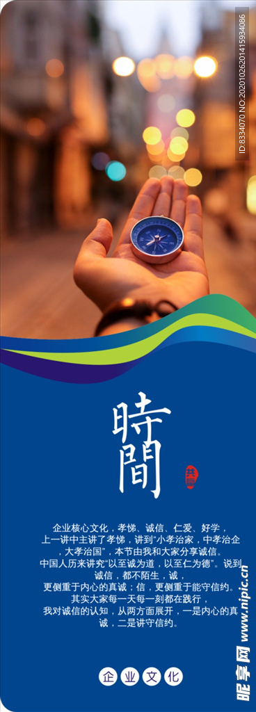 企业文化标语