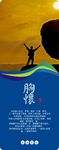 企业文化标语