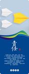 企业文化标语