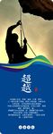 企业文化标语
