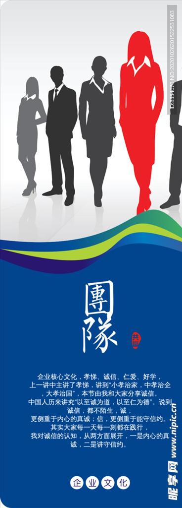 企业文化标语