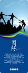 企业文化标语