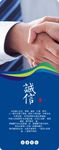 企业文化标语