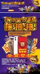 万圣节抽奖