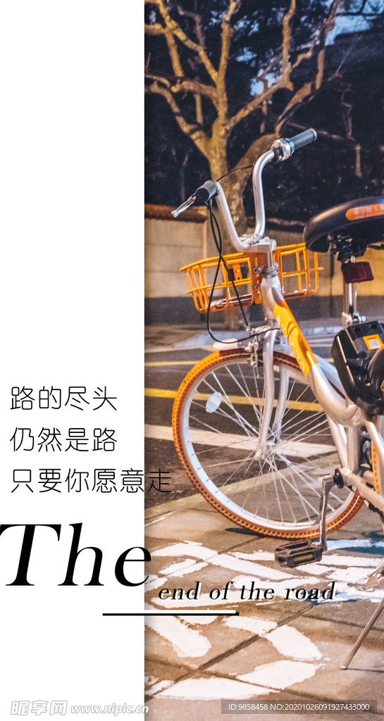 励志海报  每日一签