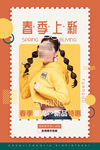 色彩活泼春季服装上新促销海报